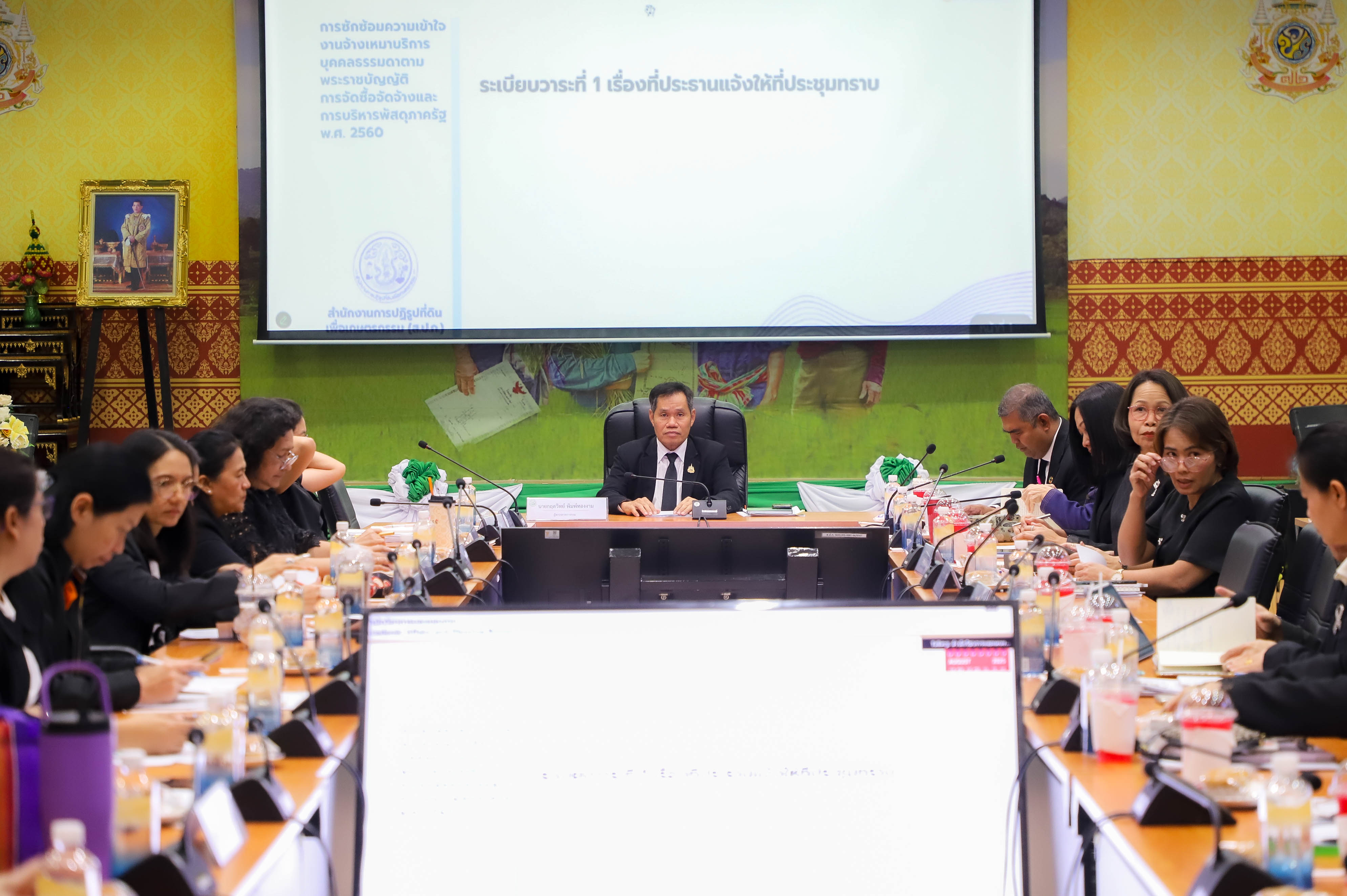 title - ส.ป.ก. ประชุมการซักซ้อมความเข้าใจงานจ้างเหมาบริการบุคคลธรรมดาตามพระราชบัญญัติการจัดซื้อจัดจ้าง และการบริหารพัสดุภาครัฐ พ.ศ. 2560